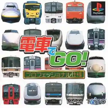 Densha de Go! Professional Shiyou (JP)